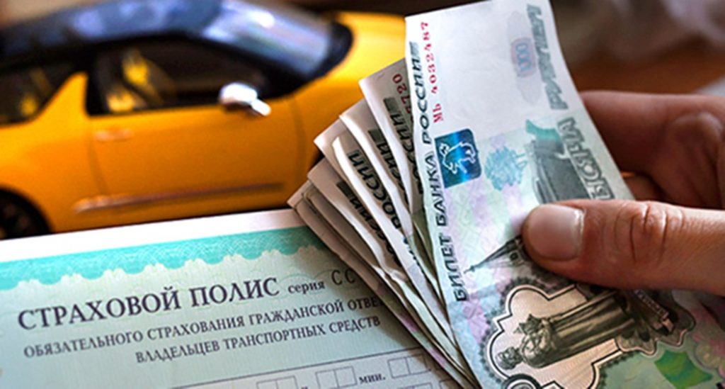 Кбм аис осаго